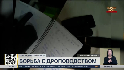 Дроповоды помогли вывести ₸415 млн для интернет-казино