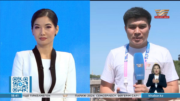 Париж &ndash; 2024: Кезекті жарыс күні. LIVE