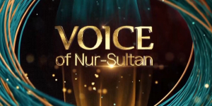 Международный фестиваль эстрадных исполнителей «Voice of Nur-Sultan» 2-день