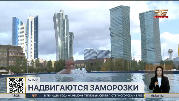 Заморозки ожидаются в Казахстане