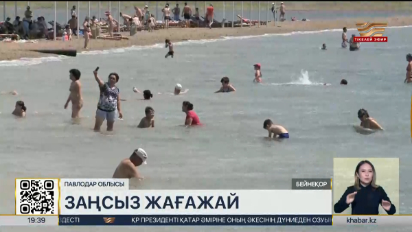 Павлодар облысында жағажай иелері жауапкершілікке тартылды