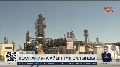 «Теңізшевройл» компаниясына 600 млн теңгеден астам айыппұл салынды