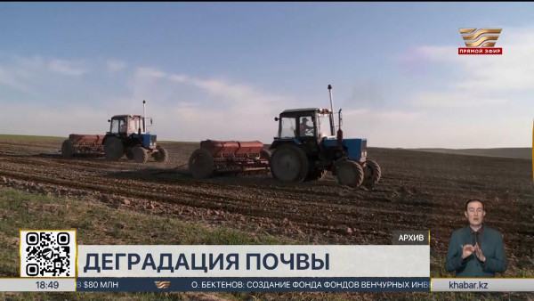 Усилить контроль за ввозимыми пестицидами предлагают в РК