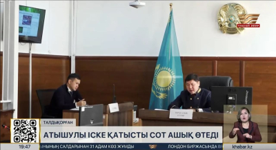 Айзат Жұманованың ісіне қатысты сот отырысы ашық түрде өтеді