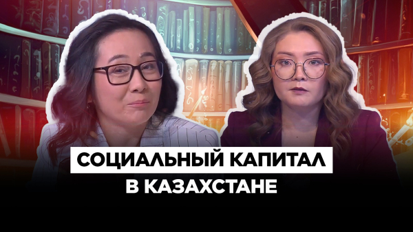 Влияние институтов на развитие стран | Культурный контекст