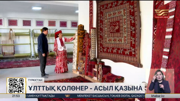 Түркістанда шеберлердің ұлттық бұйымдарына тапсырыс көбейді