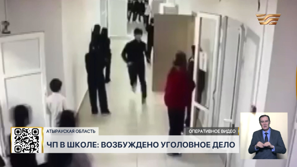 Ученик бегал с топором по школьному коридору в Кульсары