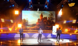 Группа &laquo;Аса&raquo;