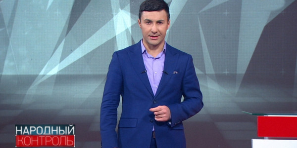 &laquo;Народный контроль&raquo;. Долговая яма (кредит), учителя против гаджетов