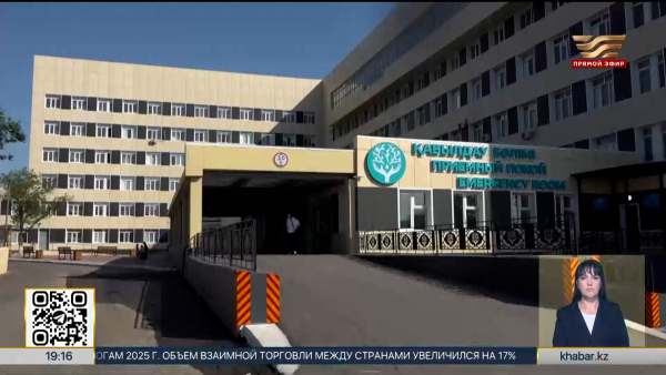Многопрофильную больницу модернизировали в Балхаше