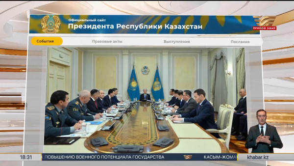 Президент заслушал отчёты по реализации мер укрепления обороноспособности страны