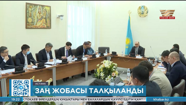 Букмекер кеңселерінің қауымдастығы &laquo;Ойын бизнесі&raquo; заң жобасындағы өзгерістерге қарсы