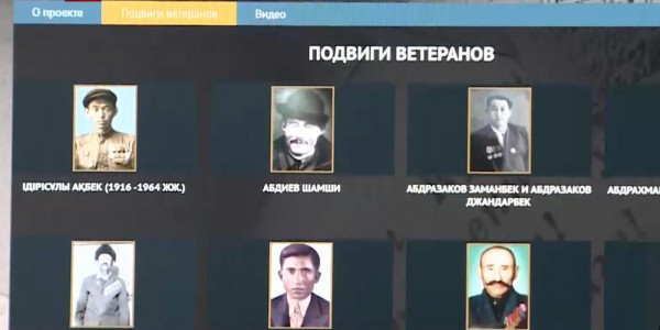 &laquo;Хабар&raquo; увековечит память о ветеранах ВОВ