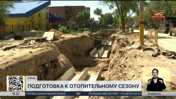 Реконструкция тепломагистрали М-1 в Таразе завершена на 75%