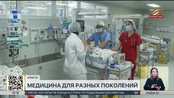 Новую методику лечения болезни Альцгеймера запускают в Алматы