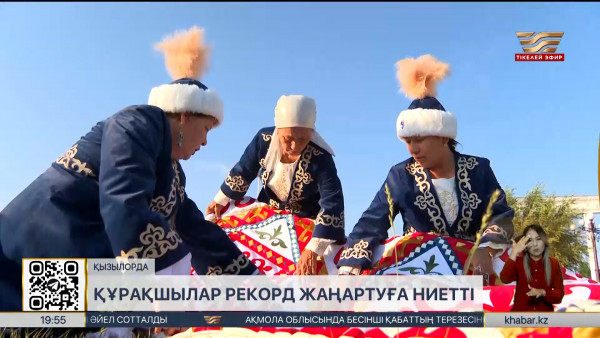 Көшпенділер ойындары: Сыр елінің ісмерлері рекорд жаңартуға ниетті