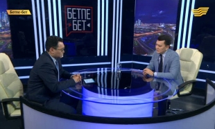 &laquo;Бетпе-бет&raquo;. ҚР Президенті жанындағы ҚСЗИ директоры, саясаттанушы Ерлан Қарин