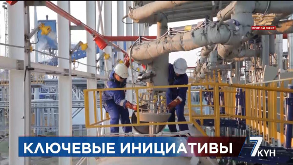 К. Токаев поставил задачу довести объем национальной экономики до 450 млрд долларов