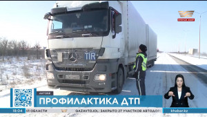 Полицейские усиливают профилактику аварий в Актюбинской области