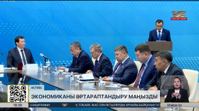 Сенат төрағасы Ақтөбеде реформаларды жүзеге асыру барысын талқылады