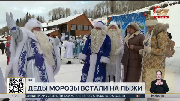 Фестиваль Дедов морозов прошел в ВКО