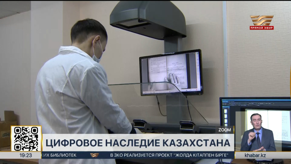 Архивы, музеи и библиотеки объединяют в единую цифровую систему