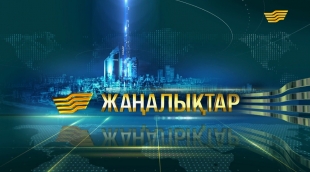 2 мамыр 2016 жыл - 16.00 жаңалықтар топтамасы