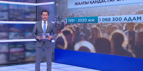 Тарихи отанымен табысқан қандастарымыздың қатары жыл сайын артып келеді