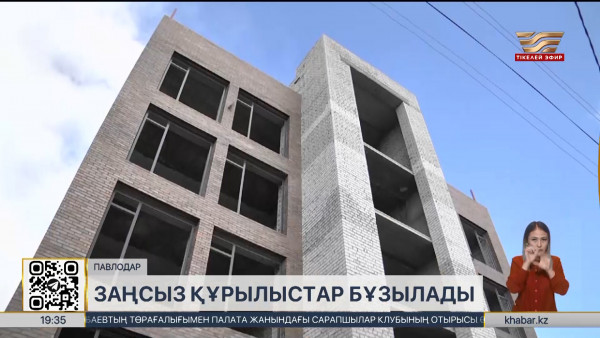 Павлодарда рұқсатсыз салынған 8 құрылыс нысаны бұзылатын болды
