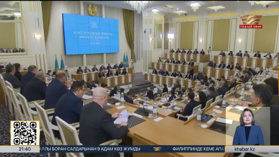 Конституциялық комиссияның үшінші отырысында әлеуметтік құқықтар талқыланды