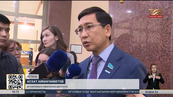 Жеделсатыдағы шабуыл: Асхат Аймағамбетов оқиғаға байланысты пікірін айтты