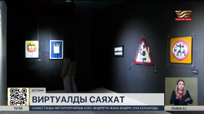 Қазақстандықтар Dismaland жобасына виртуалды саяхат жасай алады