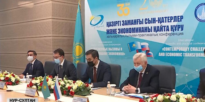 Новые направления партнёрства Казахстана и России обсудили на Международной научно-практической онлайн-конференции