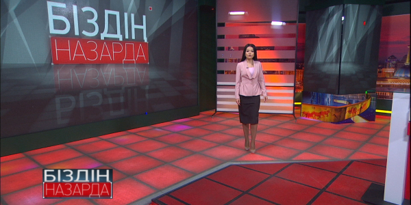 Суытудың салдары. Жол ережесіне қатысты жабылған жала. Эксперимент. &laquo;Біздің назарда&raquo;