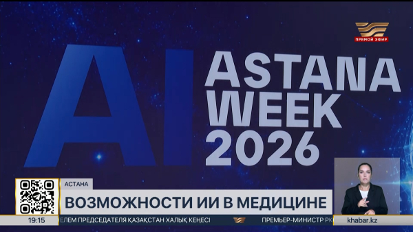 Более 1800 медучреждений перешли в цифровой формат