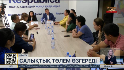 Алматыда шағын дүкендердің салық мөлшері 2% дейін төмендеуі мүмкін