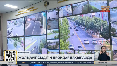 Қызылорда облысында жол қауіпсіздігін дрондар бақылайды