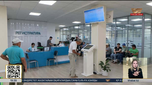 Астанада алаяқ дәрігерге сот үкімі шықты