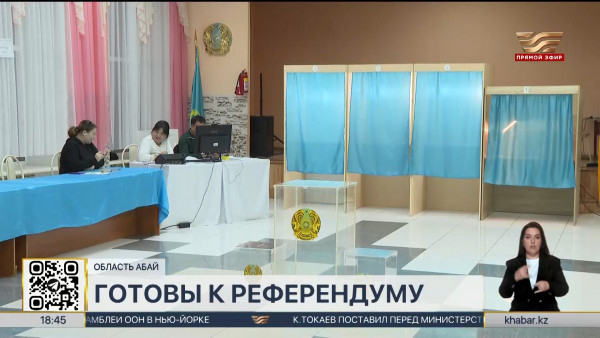 Референдум по АЭС: 12 территориальных комиссий создано в области Абай
