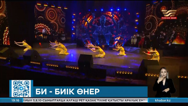 21 мамыр &ndash; Мәдениет және өнер қызметкерлерінің күні