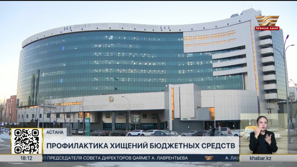 Аудиторы выявили необоснованные траты бюджетных денег