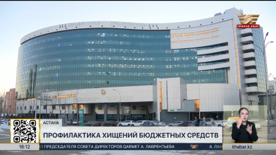 Аудиторы выявили необоснованные траты бюджетных денег