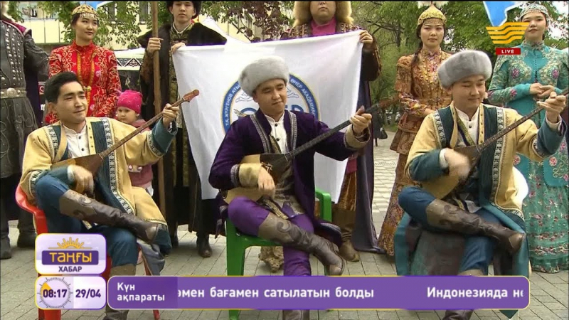 Қазақтың ұлттық киімі күні