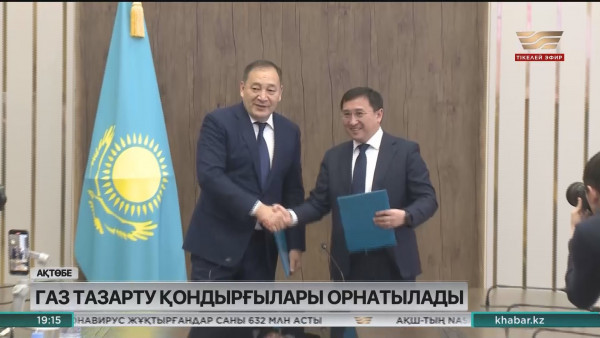 Ақтөбе облысында экологиялық ахуалды жақсартуға бағытталған шаралар қарқын алмақ