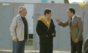 &laquo;Бәсеке-2&raquo; 4 серия