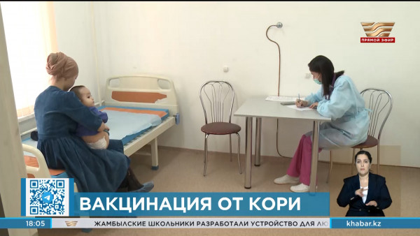 Свыше 80% заболевших корью детей оказались не привиты