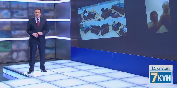 «Жеті күн». 14 февраля 2021