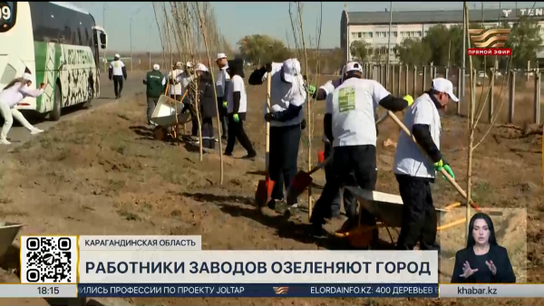 Работники крупных предприятий Сарани озеленяют город