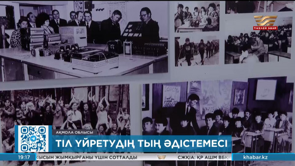 Көкшетаулық ғалым студенттерге жаңаша бағытта сабақ бермек