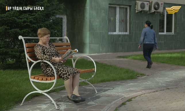 «Әр үйдің сыры басқа». Денсаулық зор байлық